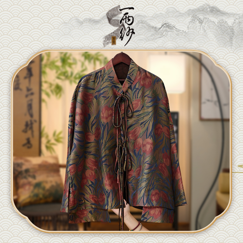 【郁金香•不规则唐装宋锦】258223桑蚕丝香云纱上衣外套新中式50