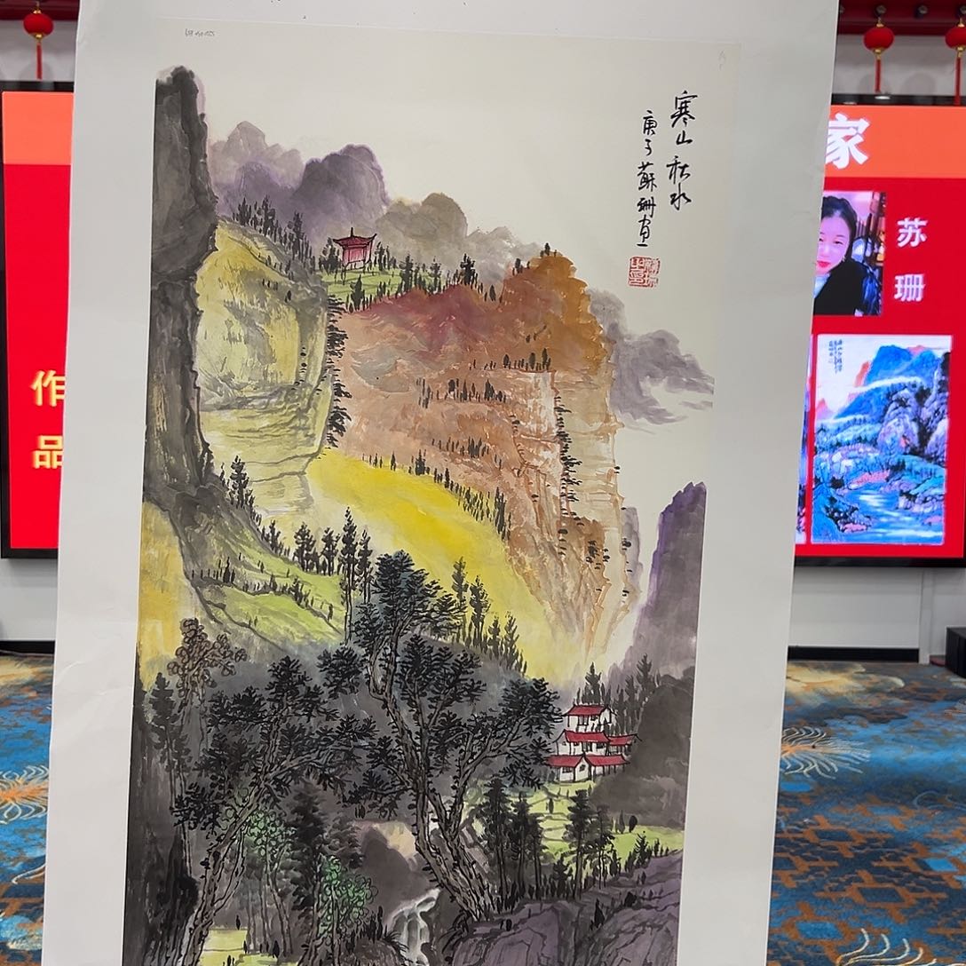 国画苏珊老师画家作品