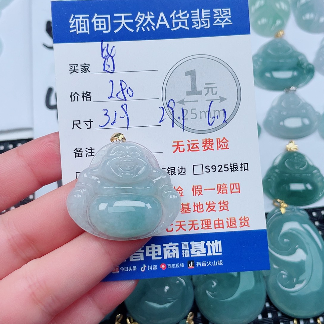 皆***！翡翠18K金镶嵌吊坠(不含链)