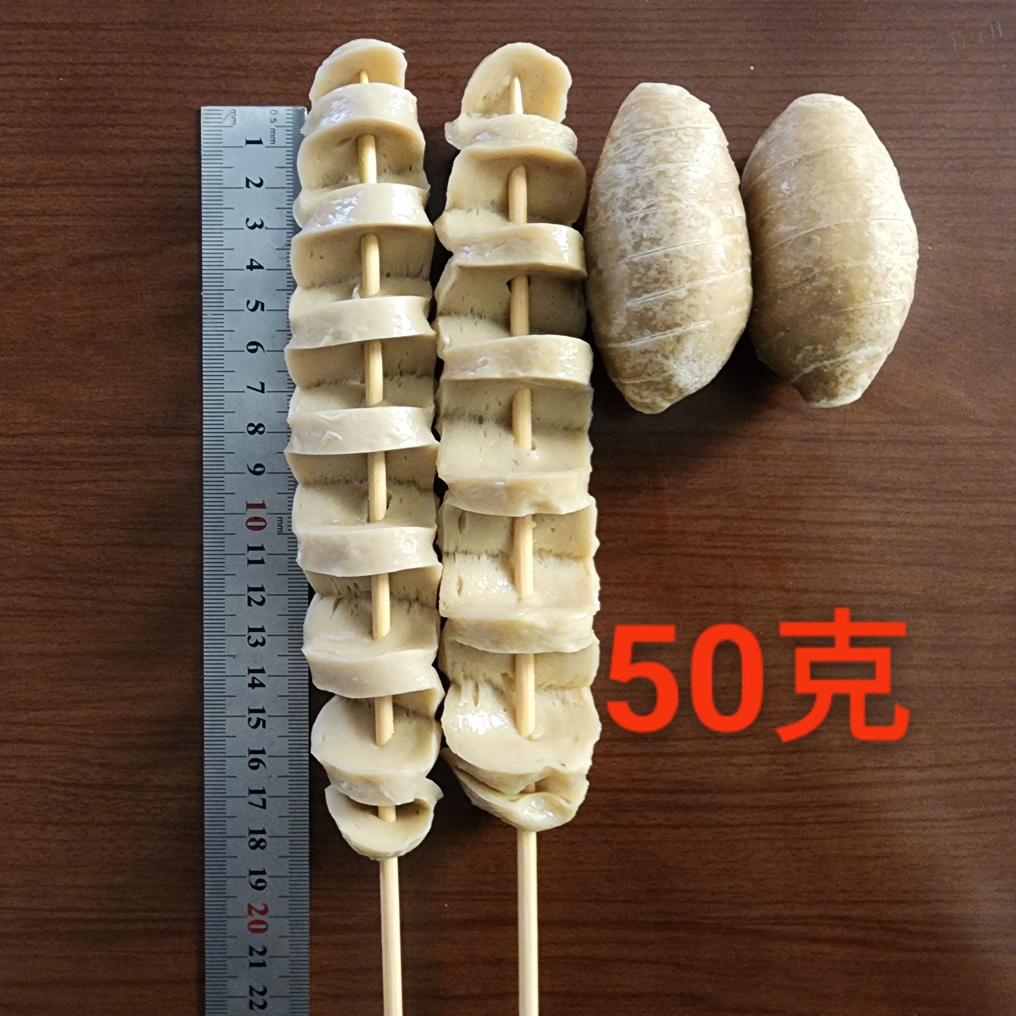 700个左右50克左右面筋头冷冻半成品（不带竹签）35公斤