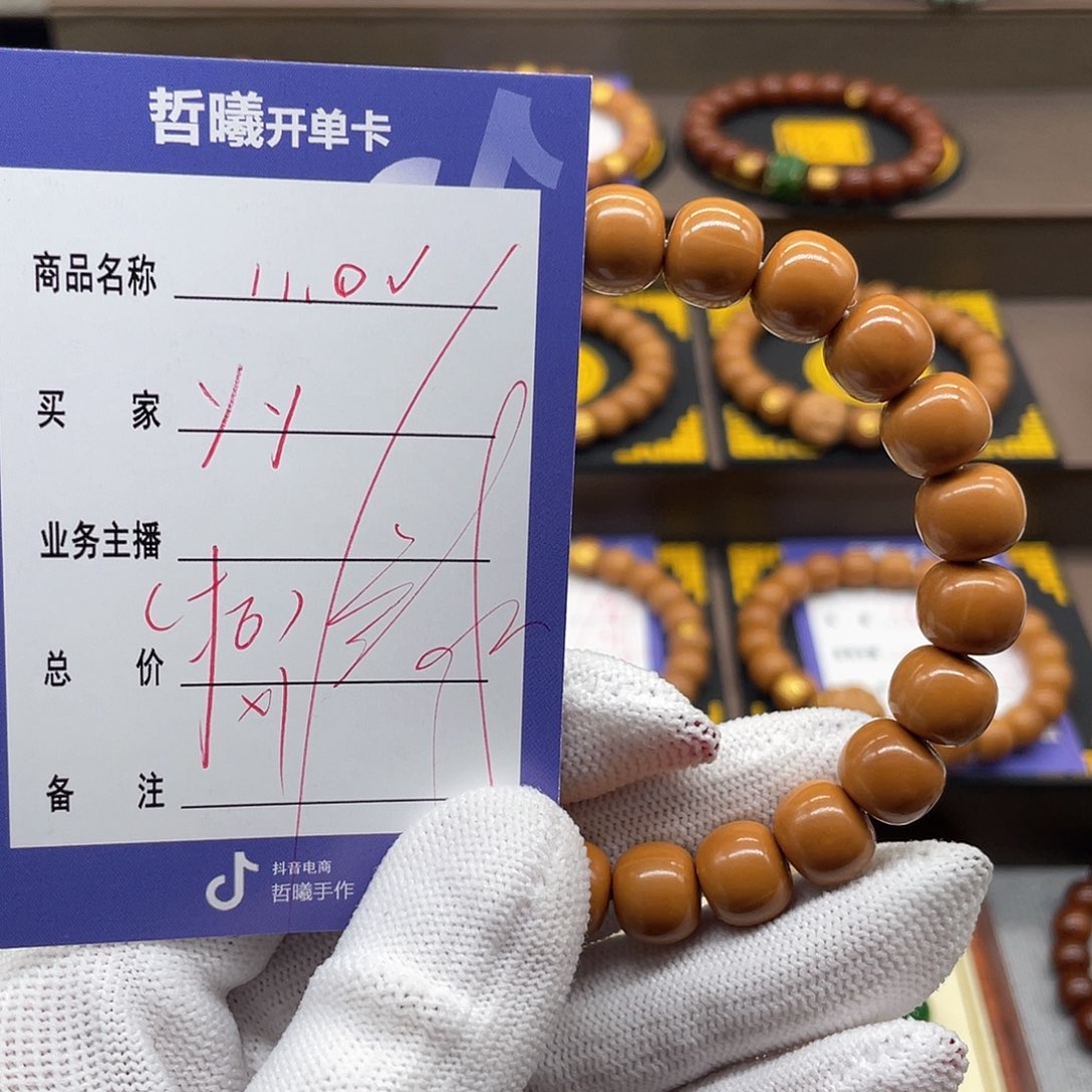 文玩核桃吊坠y*hddffghuuiiioookkk