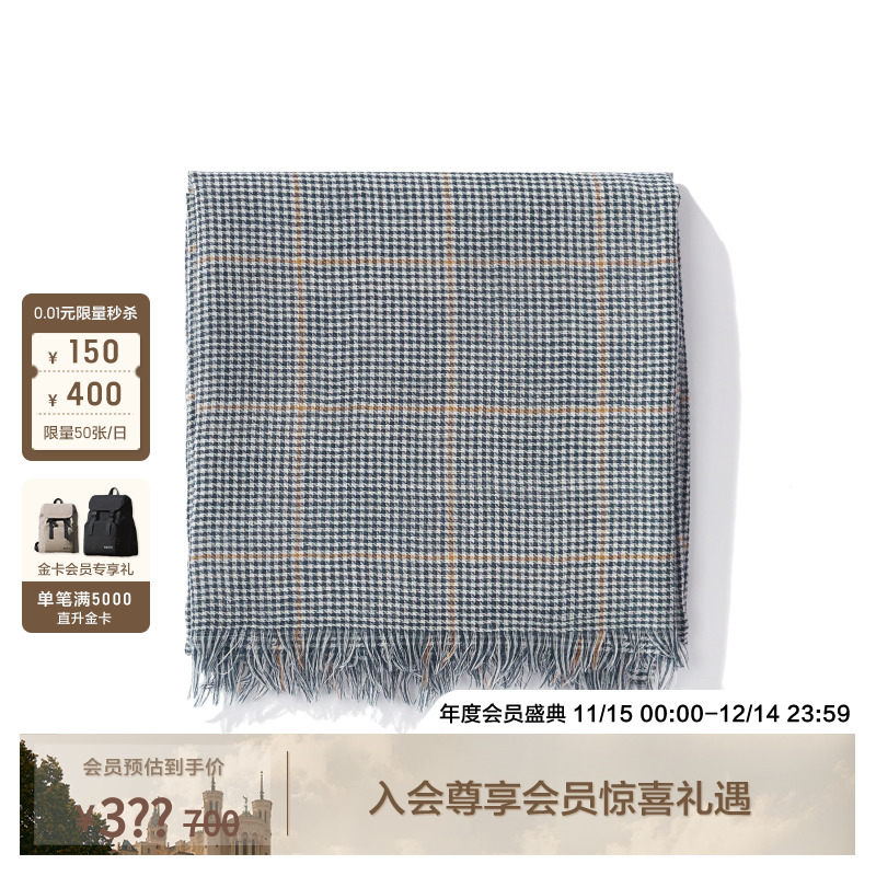 【男士围巾】AIGLE艾高秋冬款时尚经典格子印花图案百搭舒适N673