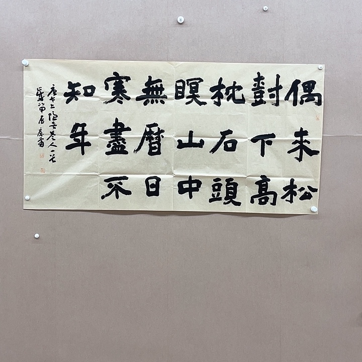 书法谢康雷68*138㎝安徽  长丰