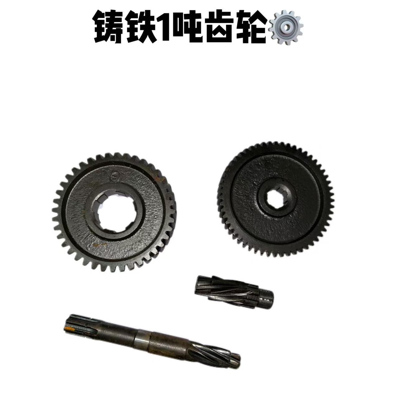 铸铁三项一吨提升机卷扬机齿轮全套渗碳工艺大孔小孔变速箱芦
