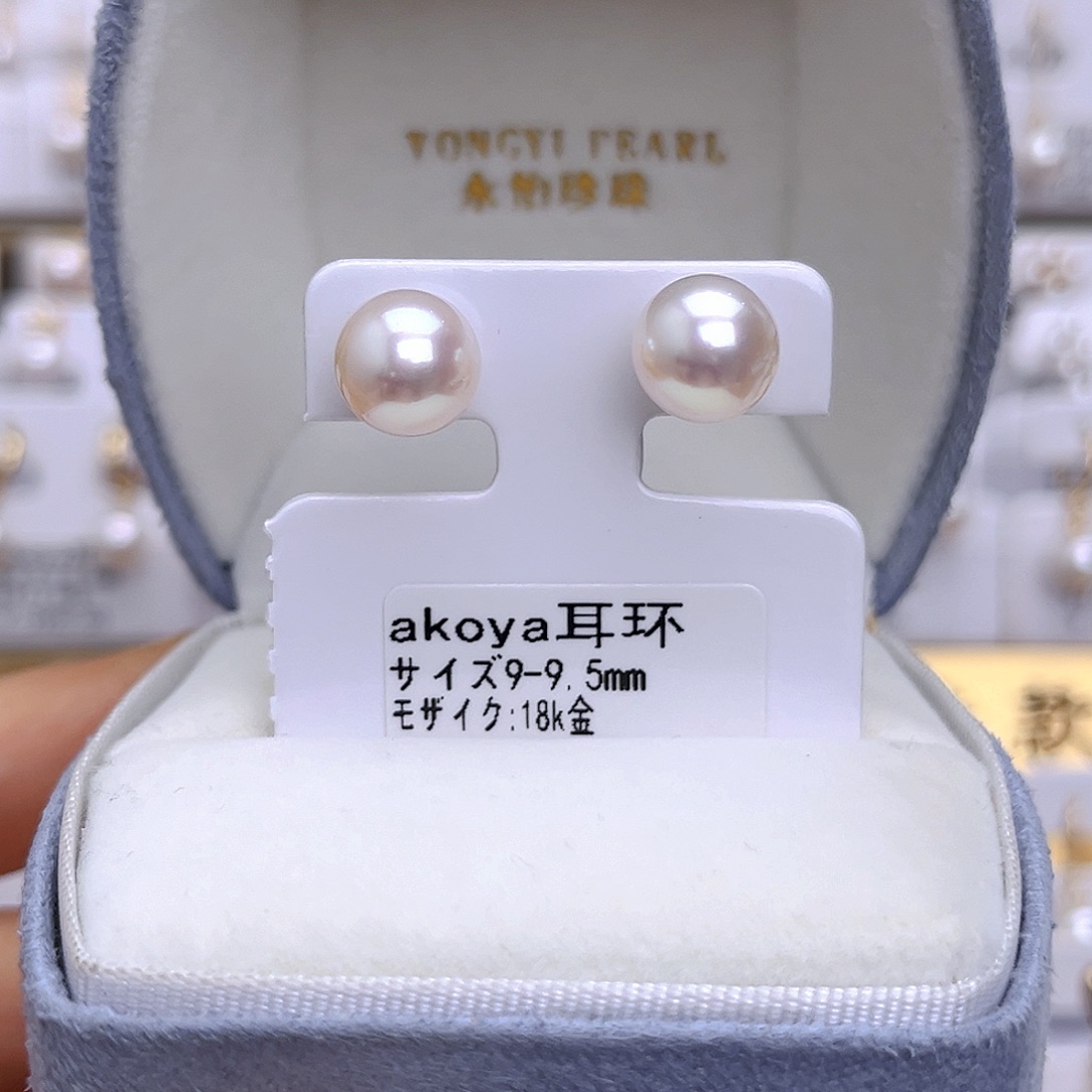 海水珍珠耳饰18K金镶嵌