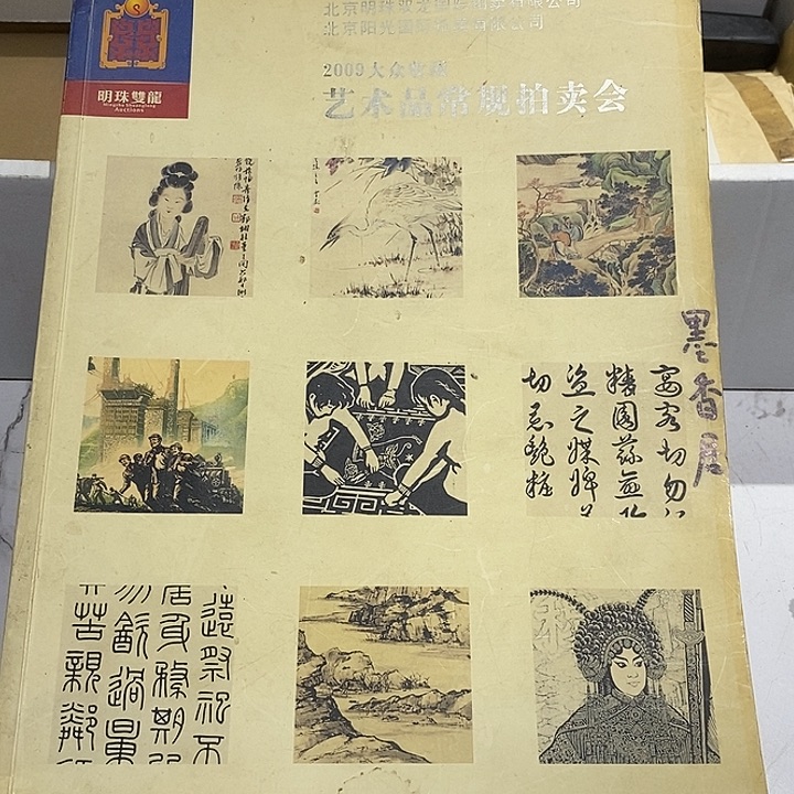 96 号茶周边，不明白可以咨询