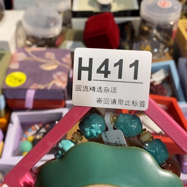 诗***）陶瓷闪购定向链接