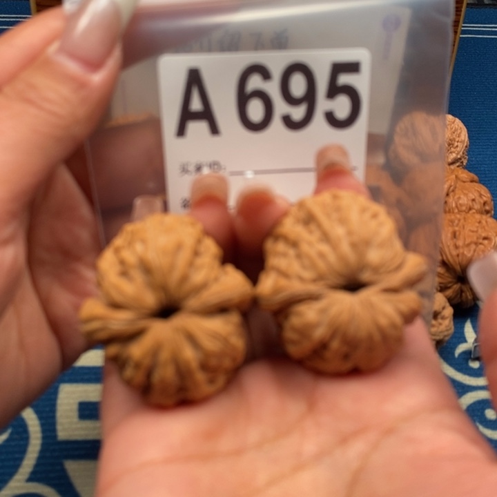 文玩核桃吊坠微磕元宝40A695