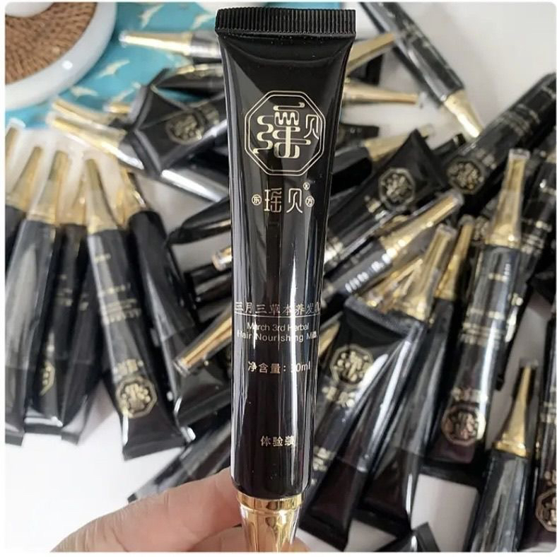 【正品专柜】瑶贝三月三小样植物草本精华萃取养发乳滋养修护自然黑