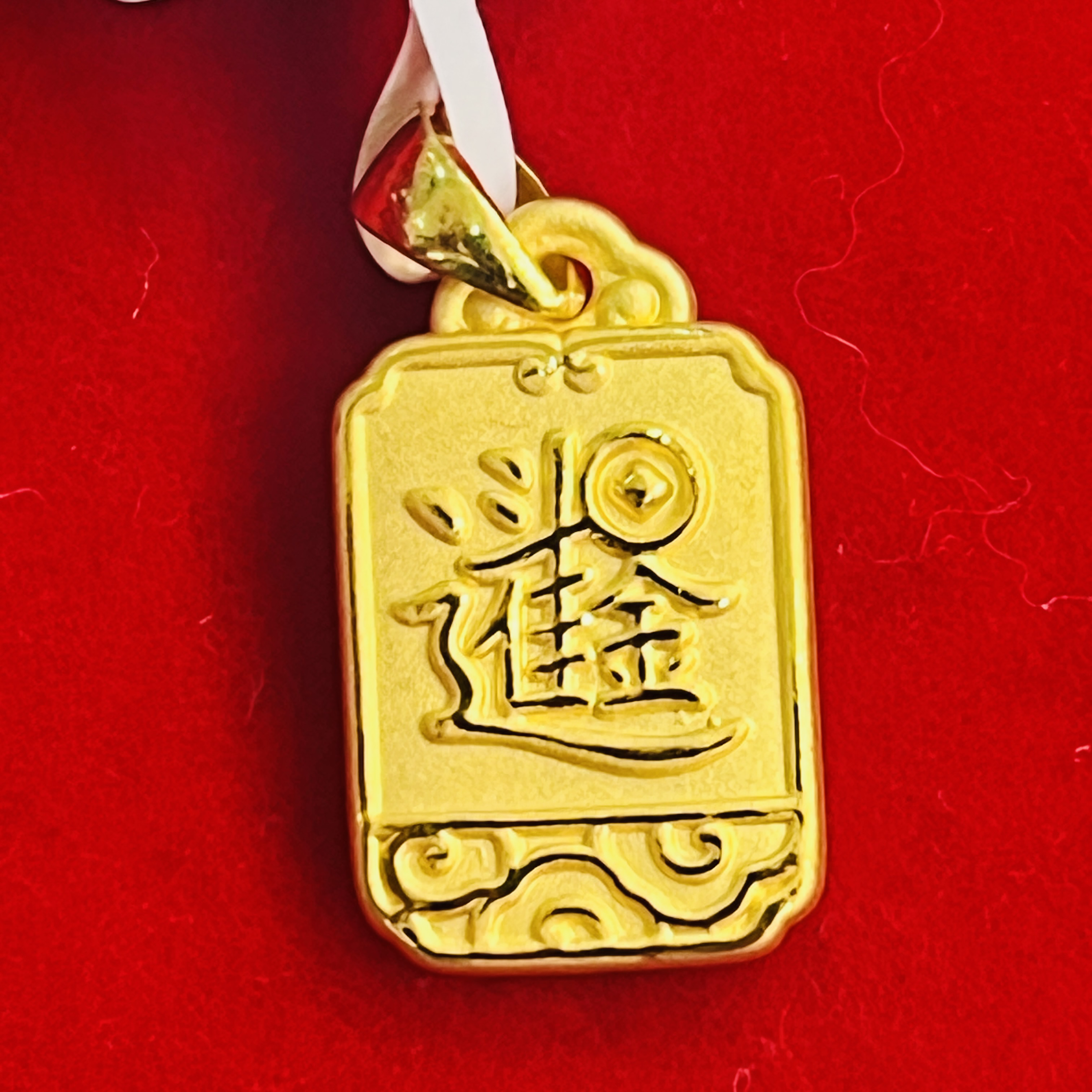 【夏夏专享】足金999饰品 进牌吊坠ZP 2.27