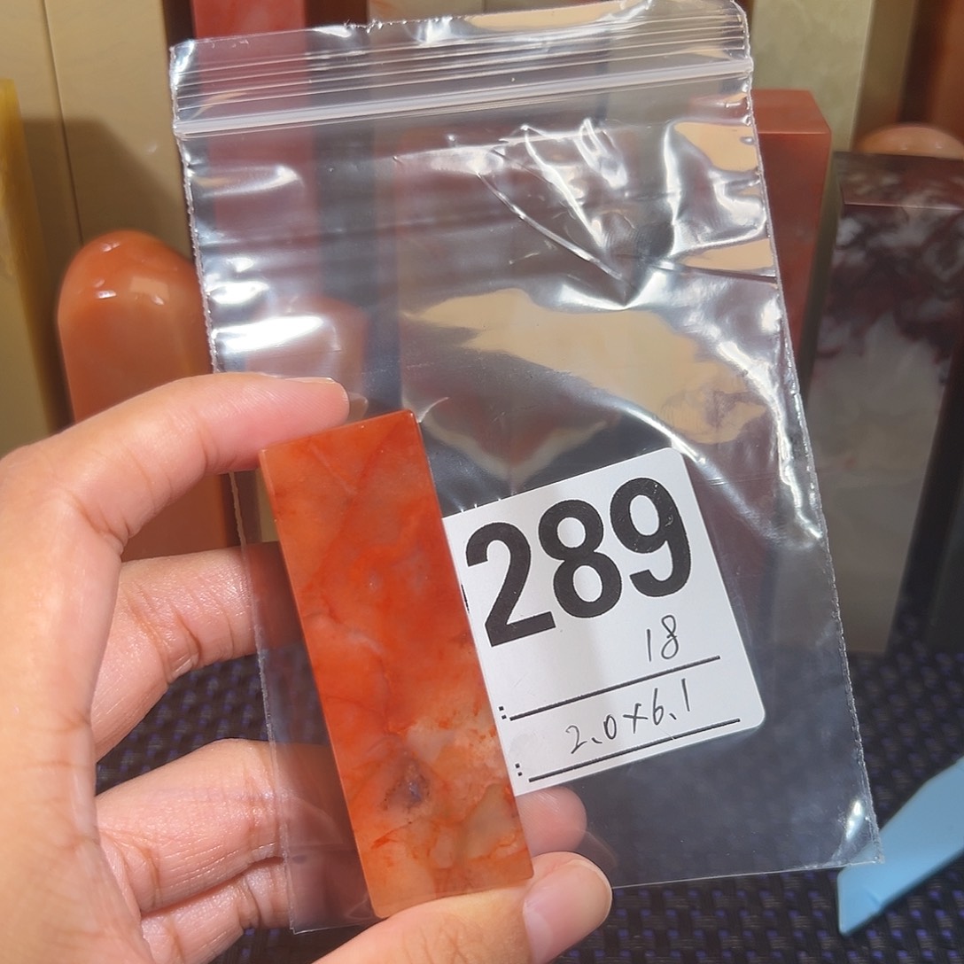 【闪购商品】寿山石印石老挝石