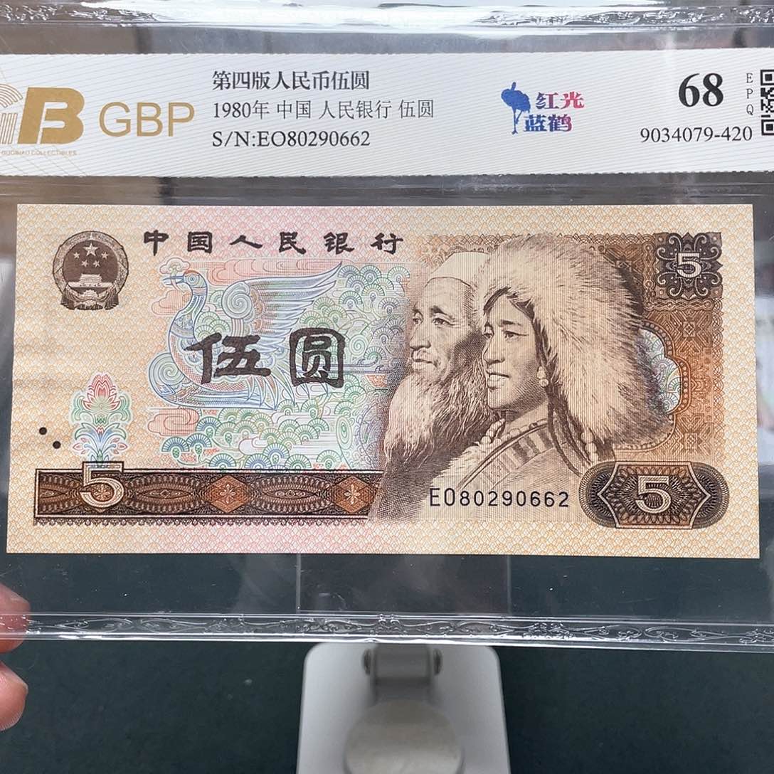 805五元朦胧号80290662