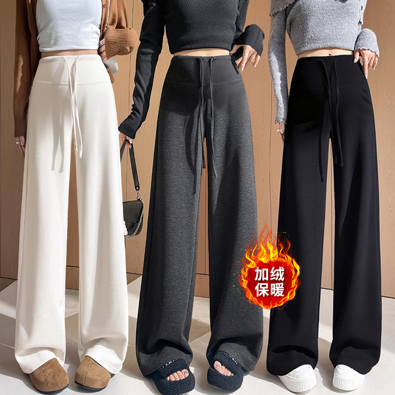 【优质款】孕妇装糯米羊绒休闲裤外穿加绒加厚阔腿裤保暖直筒休闲裤