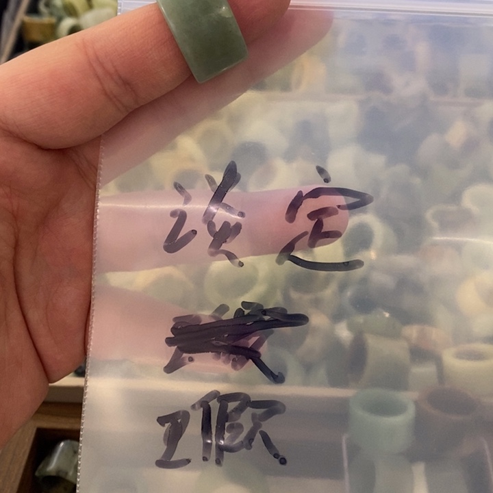 淡***定蛇纹石玉未镶嵌戒指