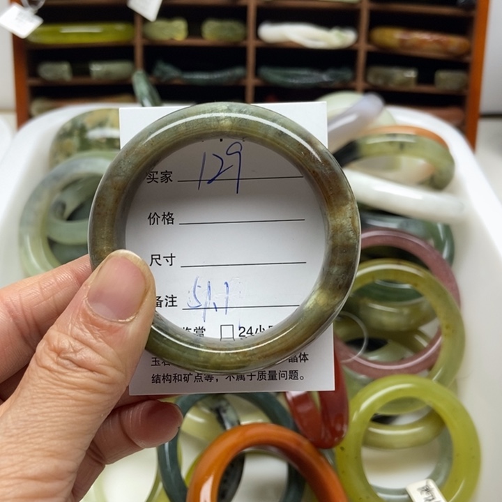 蛇纹石玉未镶嵌手镯