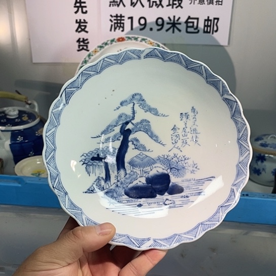紫砂1手绘看盘一个