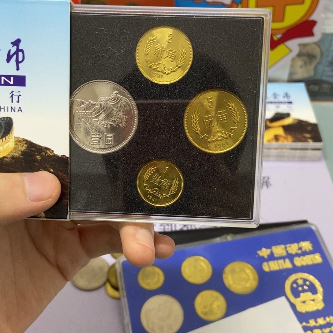 铜1981年长城币套装评级68分