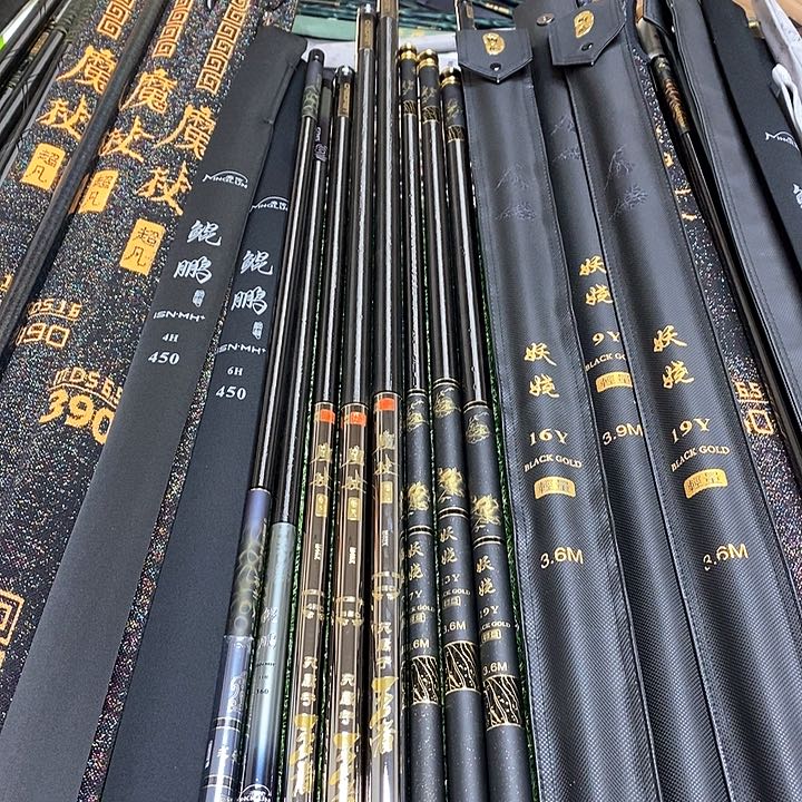 碳素1.8m以下哒*唬4.5漆韵X4h