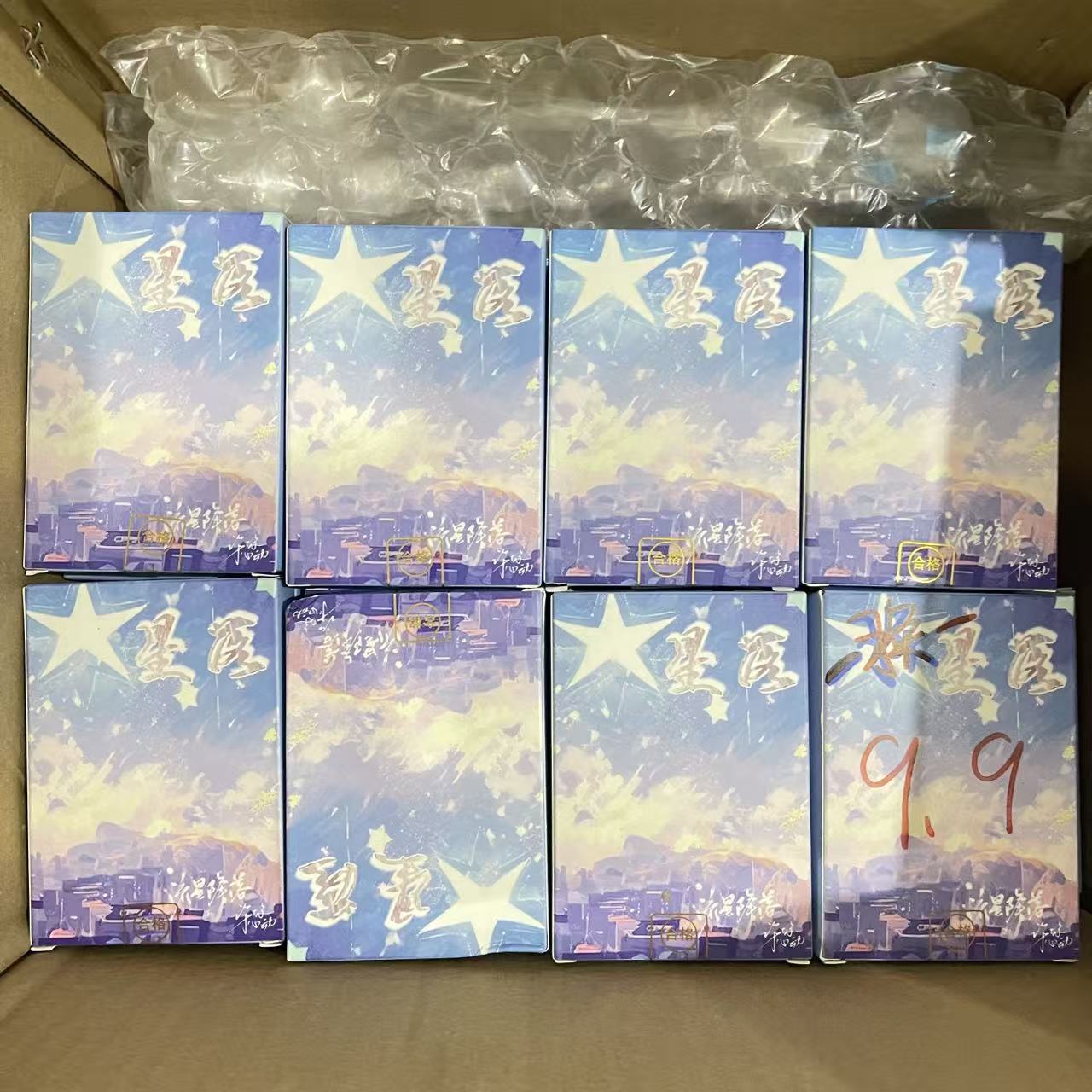 宠粉浮浮，卡牌合集！动漫卡牌盲盒默认代拆！未成年禁止下单。