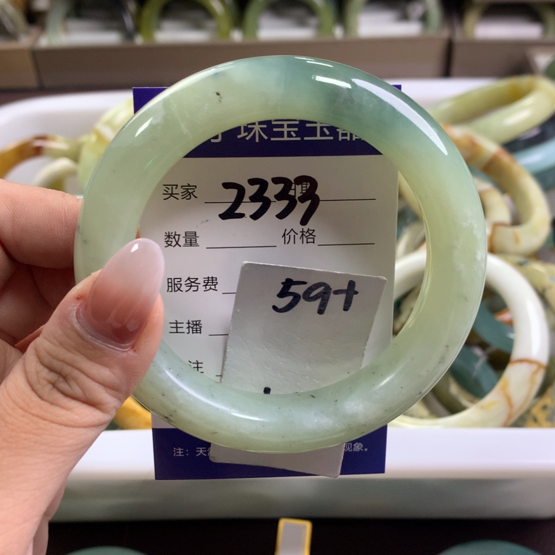 蛇纹石玉未镶嵌手镯2333