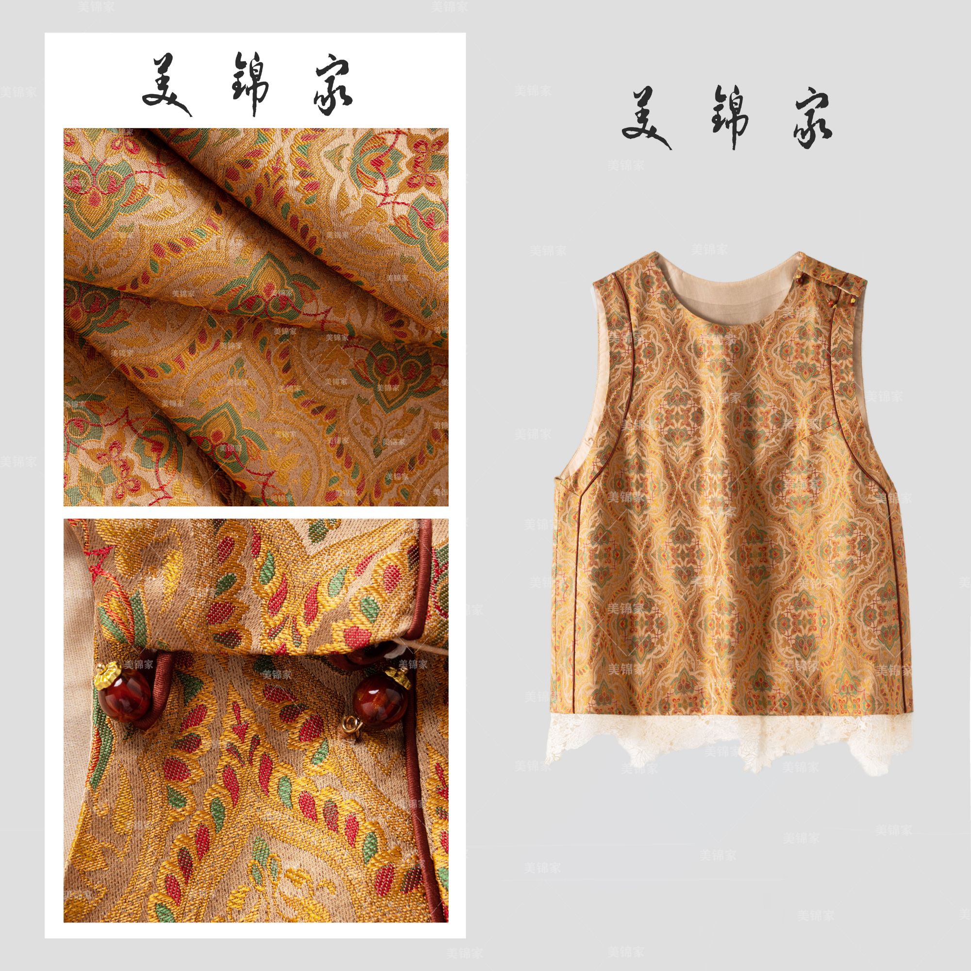 1738号【美锦家】新中式国风夏马甲251772