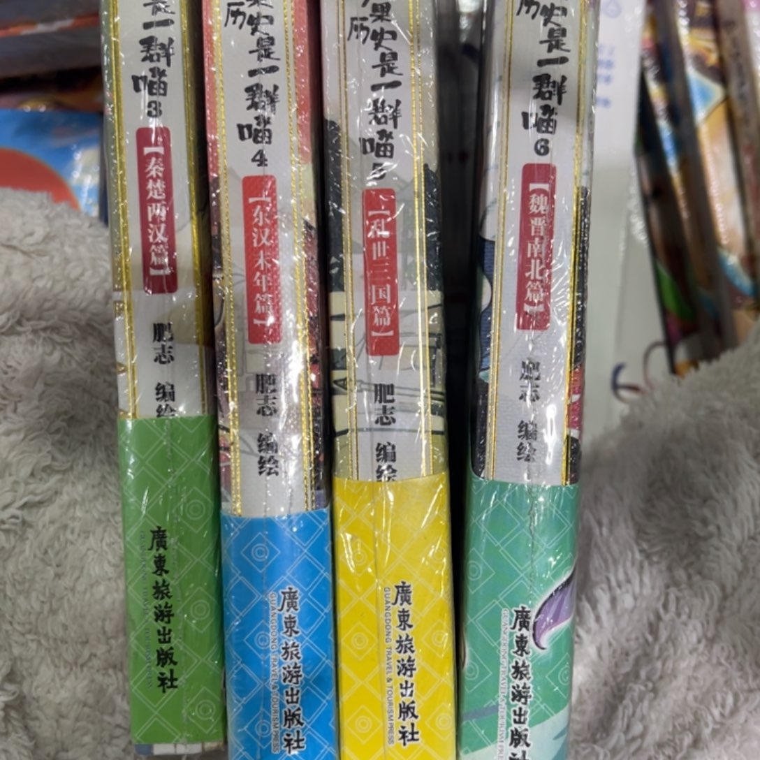 琛***如果历史是一群喵 3 4 5 6