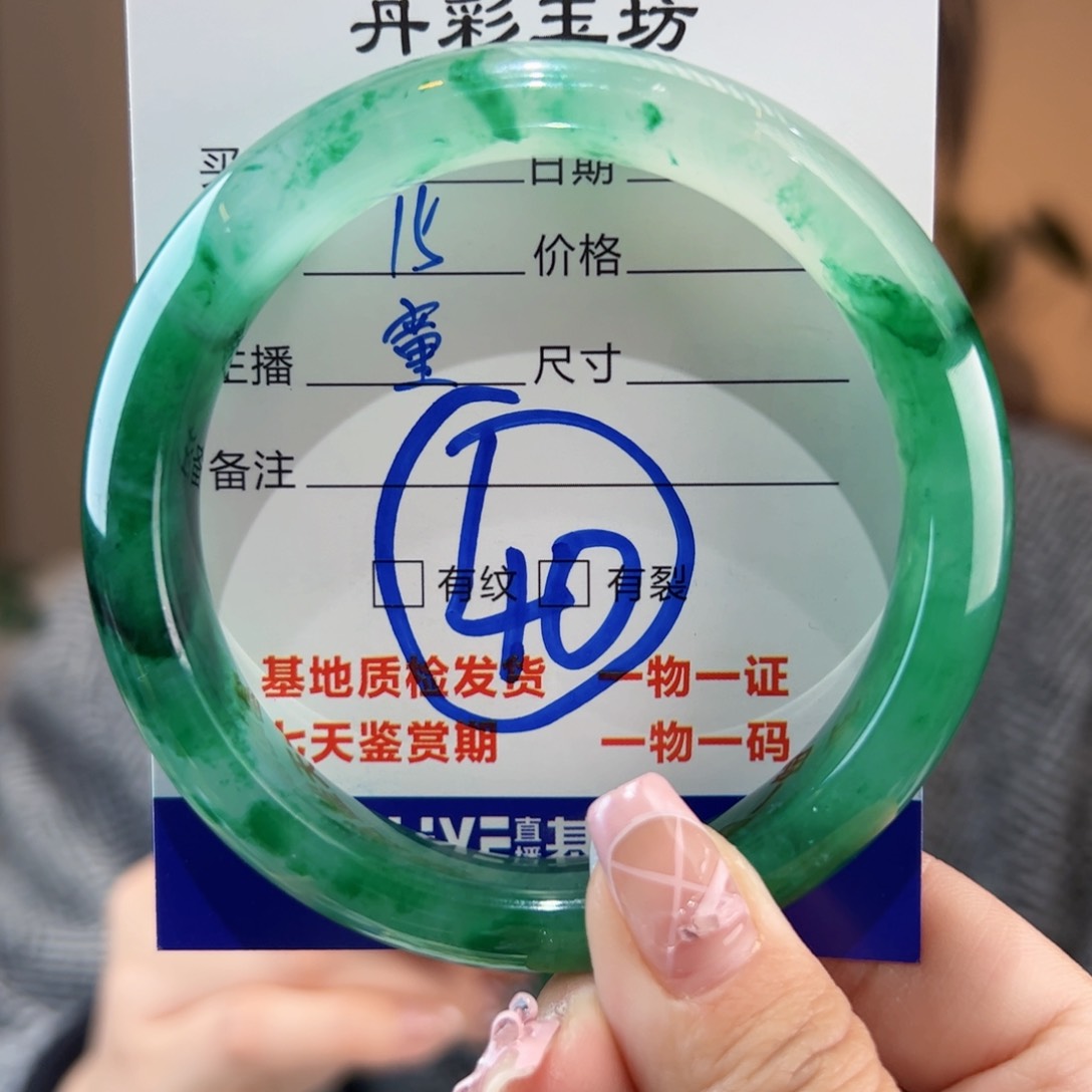 石英质玉手镯未镶嵌60圈