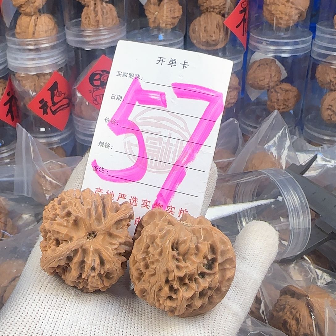 文玩核桃吊坠核桃