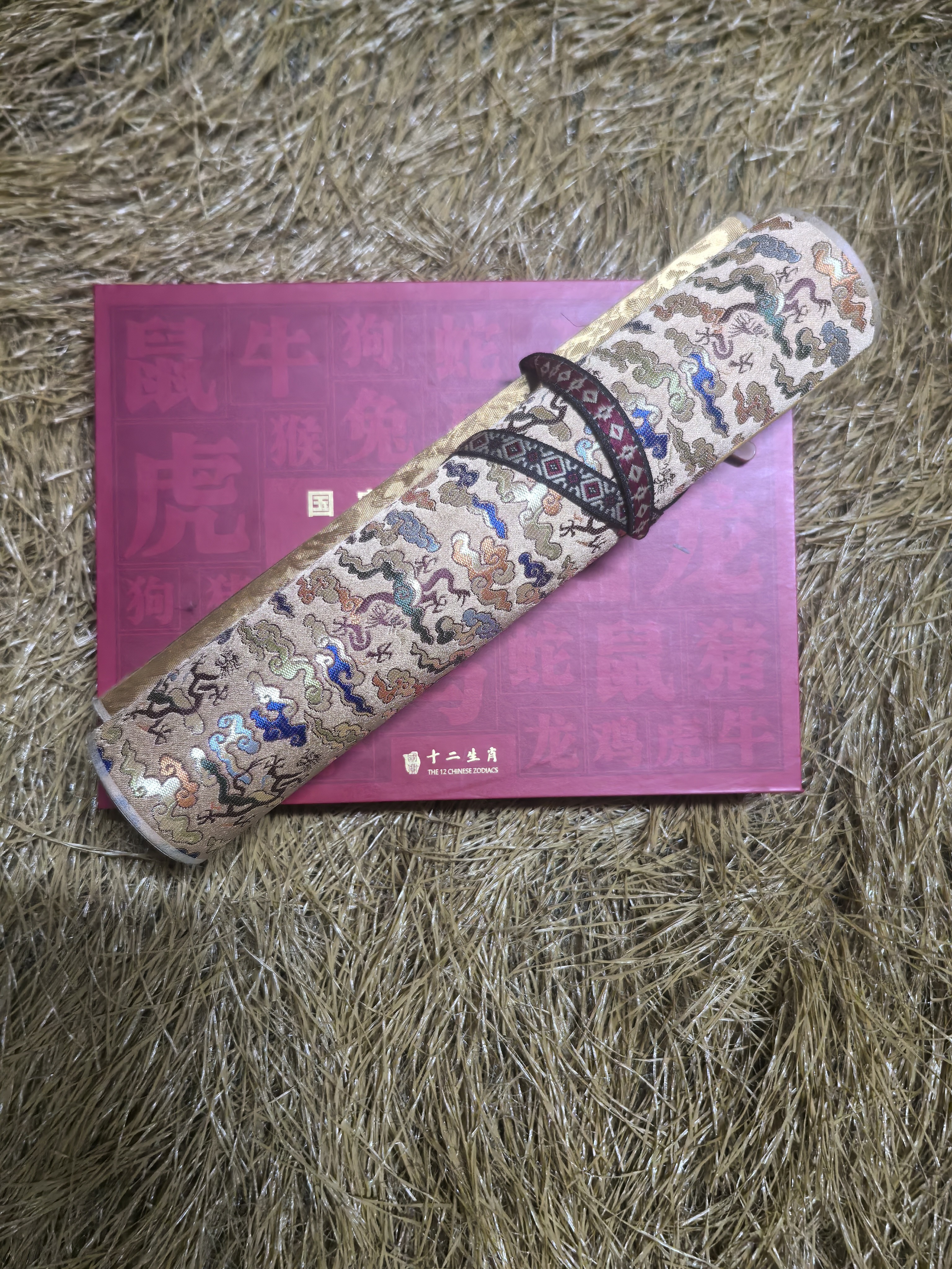 （闪购商品）十二生肖套盒手卷