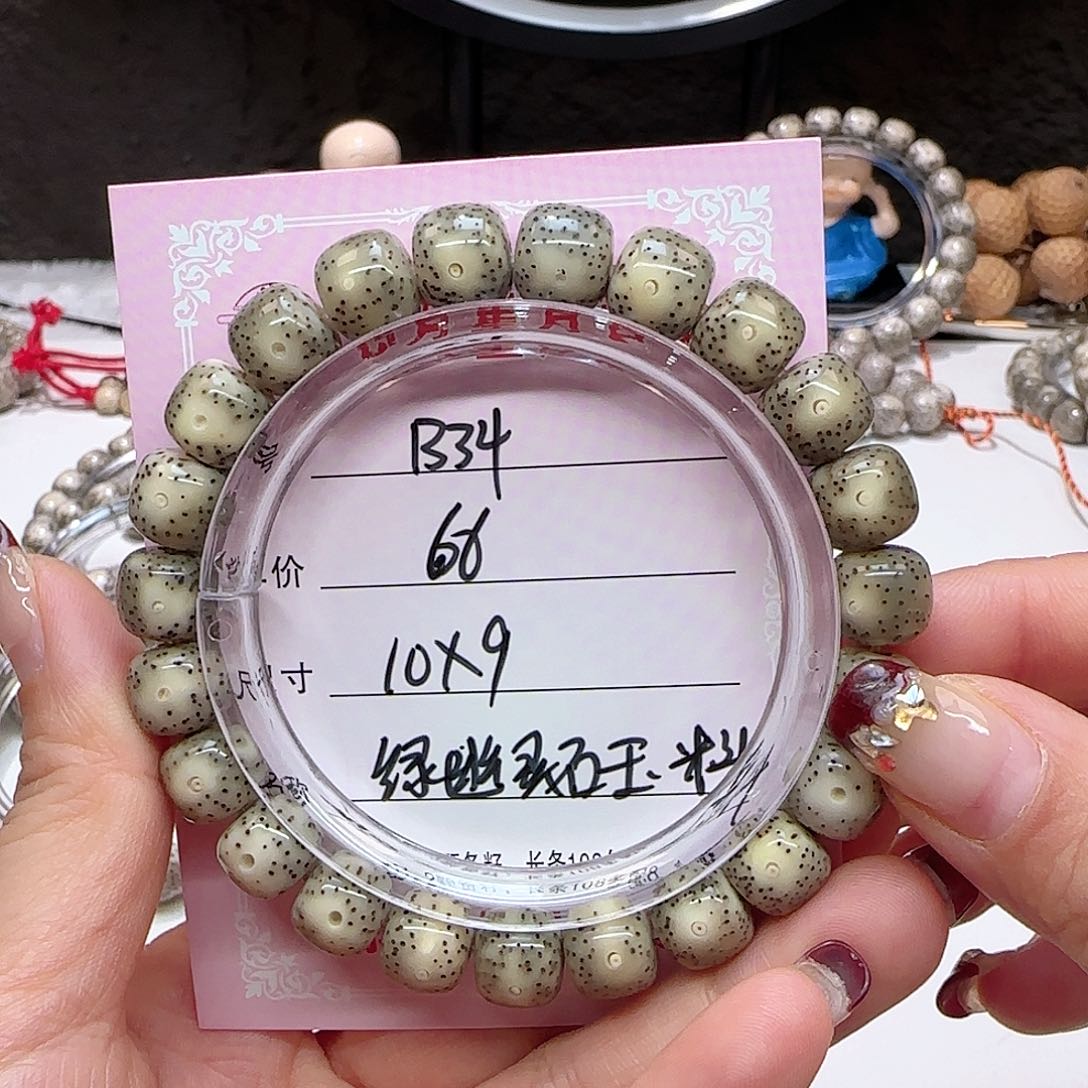 心月星月菩提一号B34