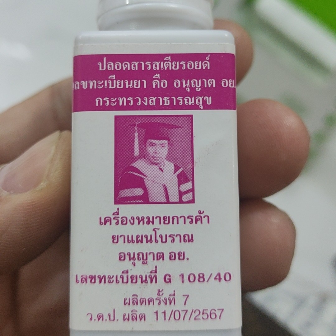 主播严选亲测！泰国实用糖丸不咳儿童喜爱