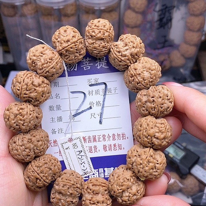 金刚菩提手串21.5梅花