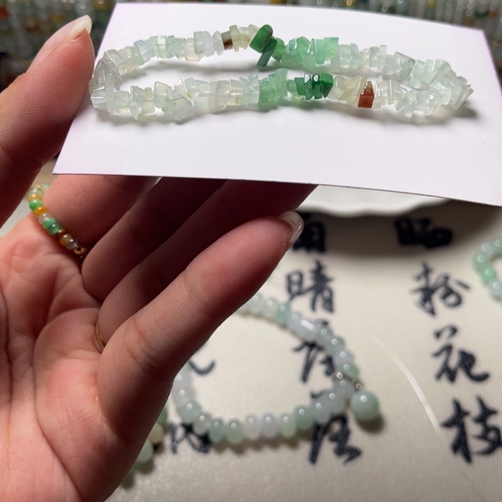 萌***琳未镶嵌手串翡翠翡翠