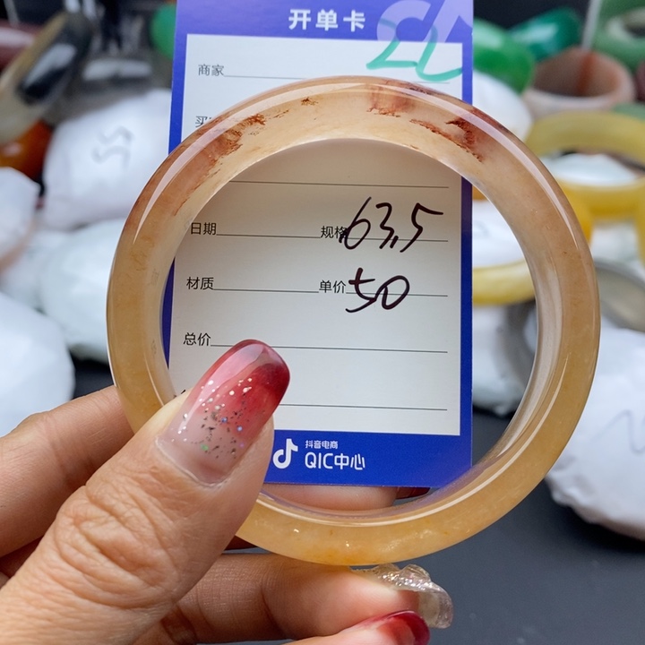 石英质玉手镯未镶嵌