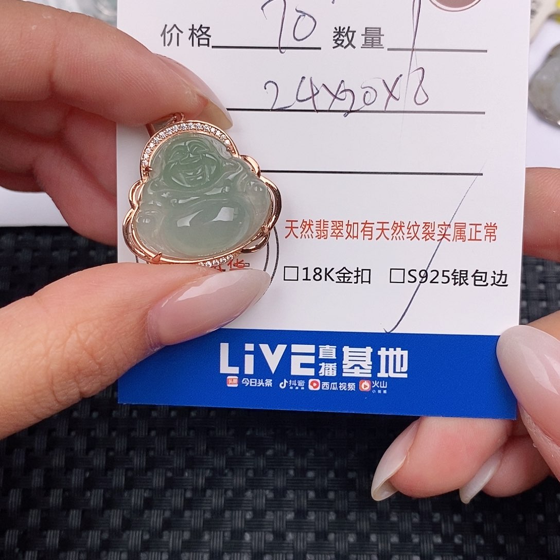 颈饰银S925镶嵌翡翠吊坠