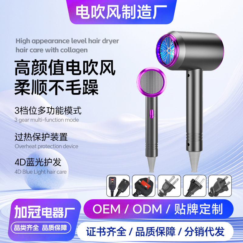 亚马逊高速电吹风大功率发廊家用吹风机蓝光负离子护发吹风筒
