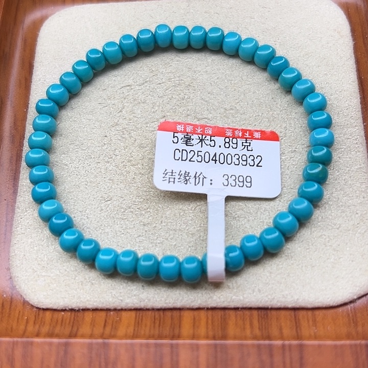 未镶嵌绿松石手链