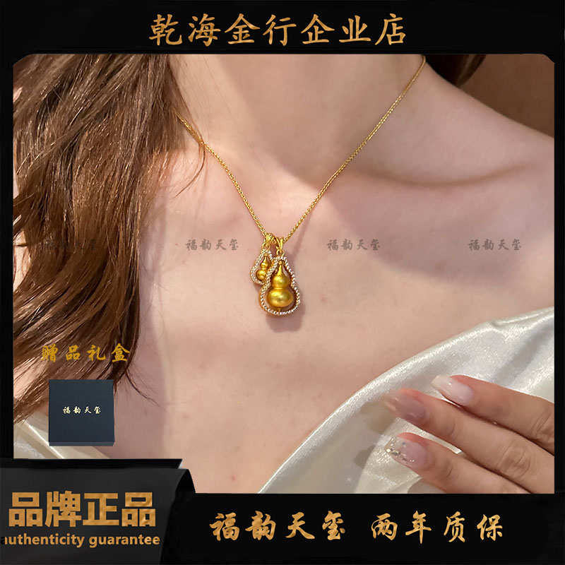 铜合金项链 《韵系列》黄色链子小众葫芦项链饰品锁骨链叠戴礼物送