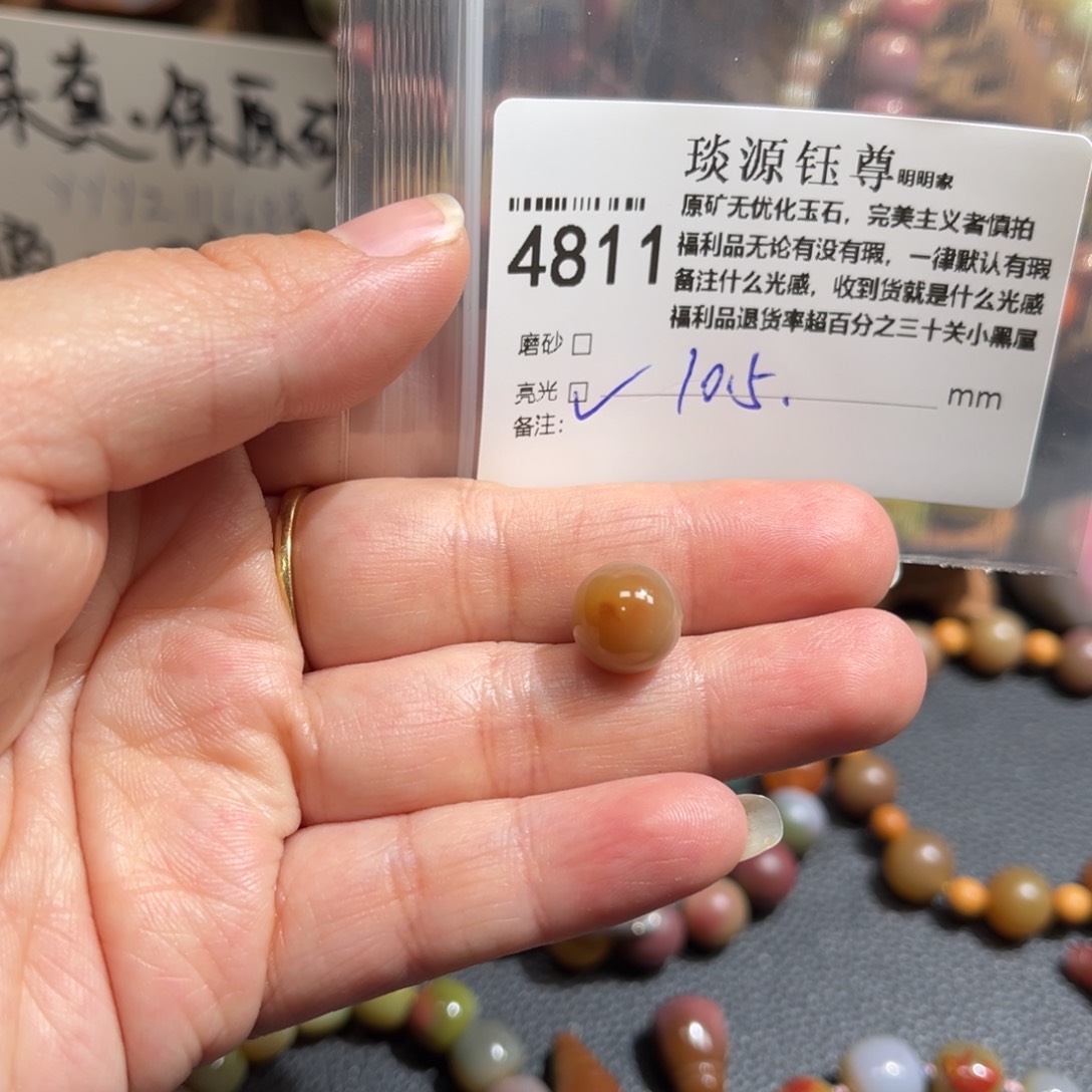 玛瑙/玉髓原矿盐源玛瑙产地直发未镶嵌