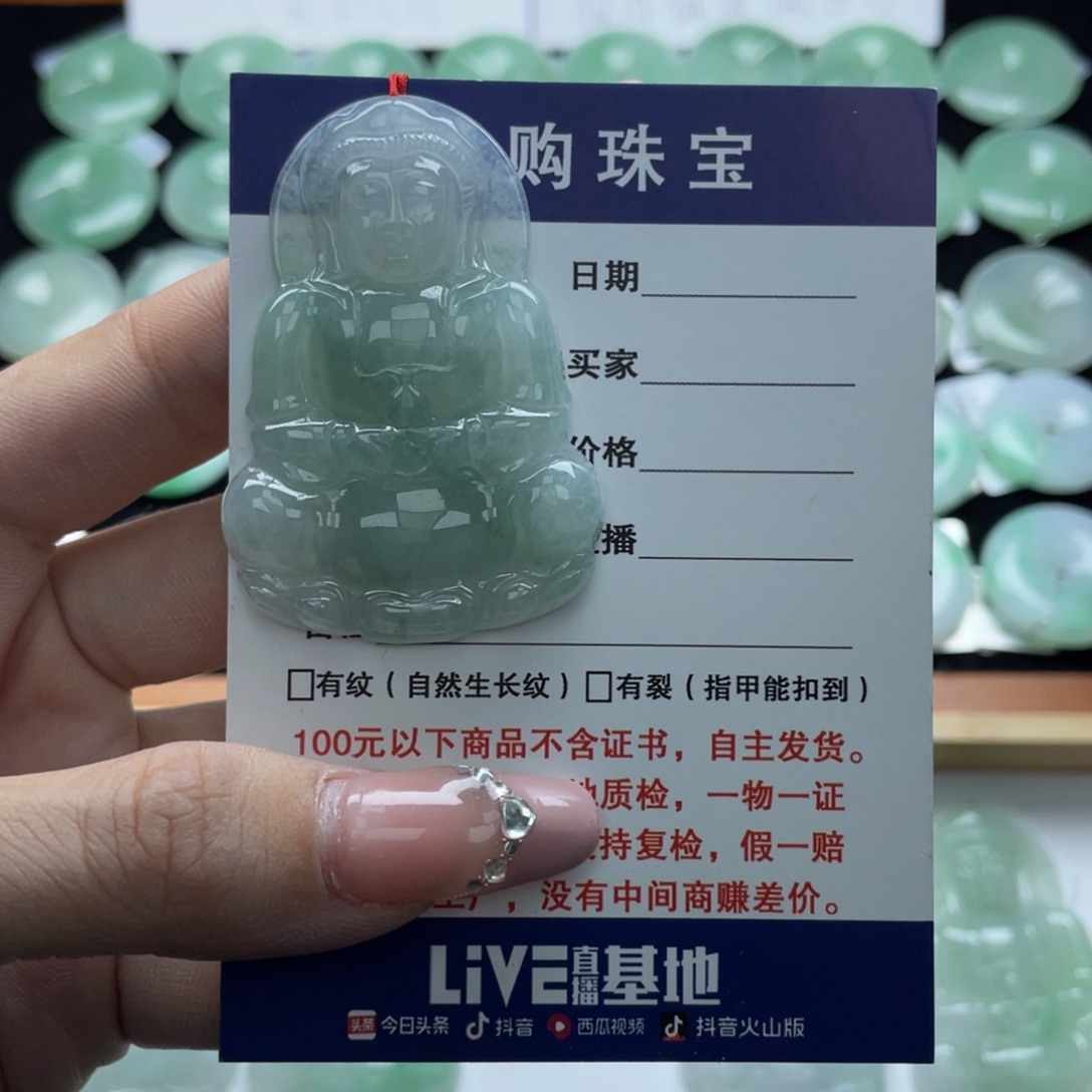 翡翠颈饰未镶嵌观音