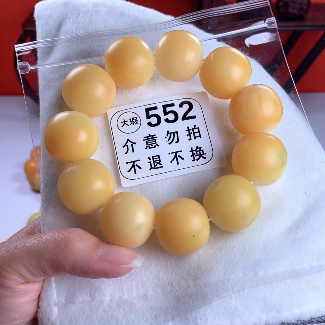 菩提根/象牙果吊坠胡*