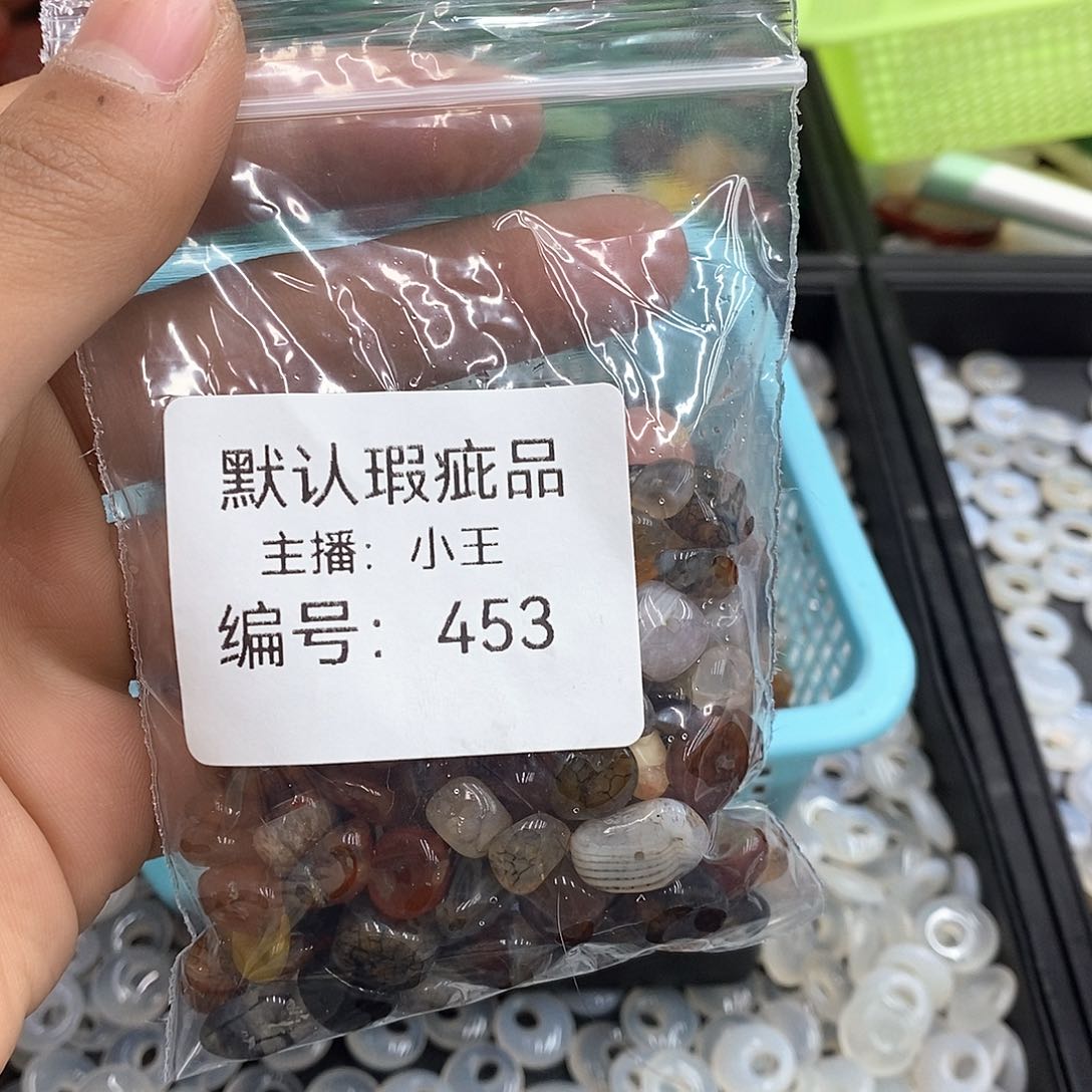 玛瑙/玉髓珠宝半成品合金雾***E