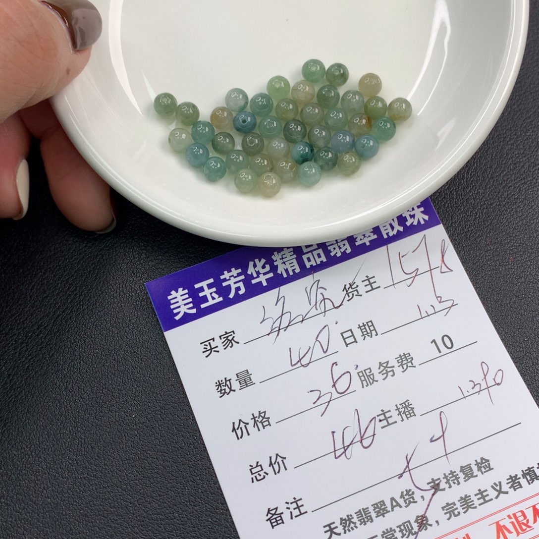 翡翠手链未镶嵌终****ゝ