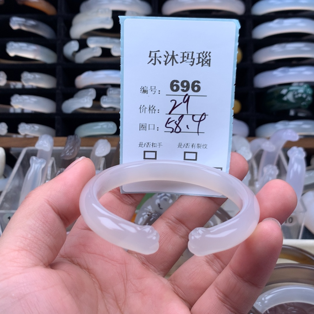 玛瑙/玉髓未镶嵌手镯