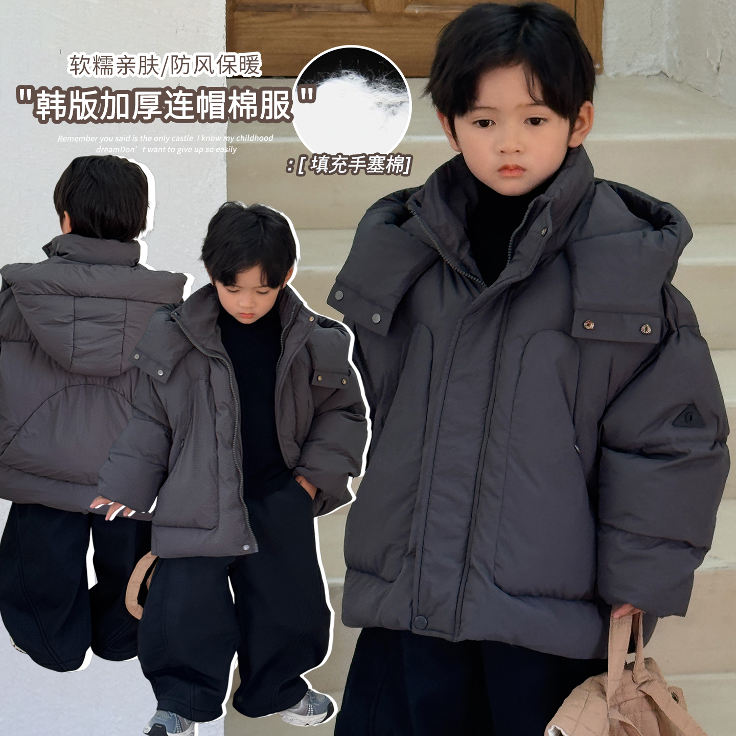 《设计师款》韩系儿童棉衣休闲风男童女童手塞棉连帽保暖25DL764