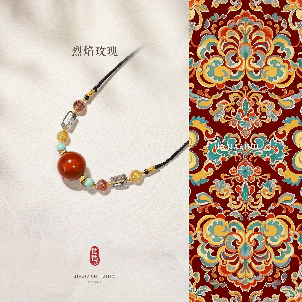 【烈焰玫瑰】金发晶南红18k金设计款项链