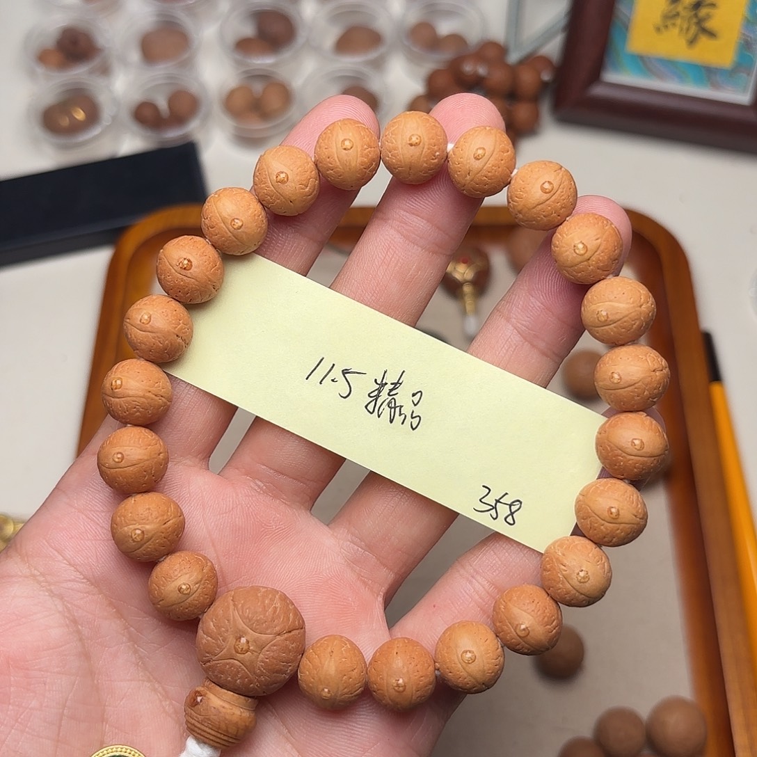 凤眼菩提手串精品单仓正圆手串11.5福利