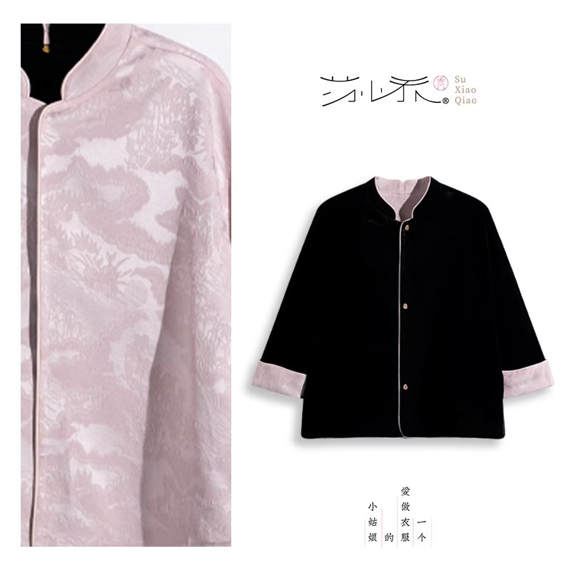 真丝丝绒冠乐绉双面双穿新中式立领外套H25296