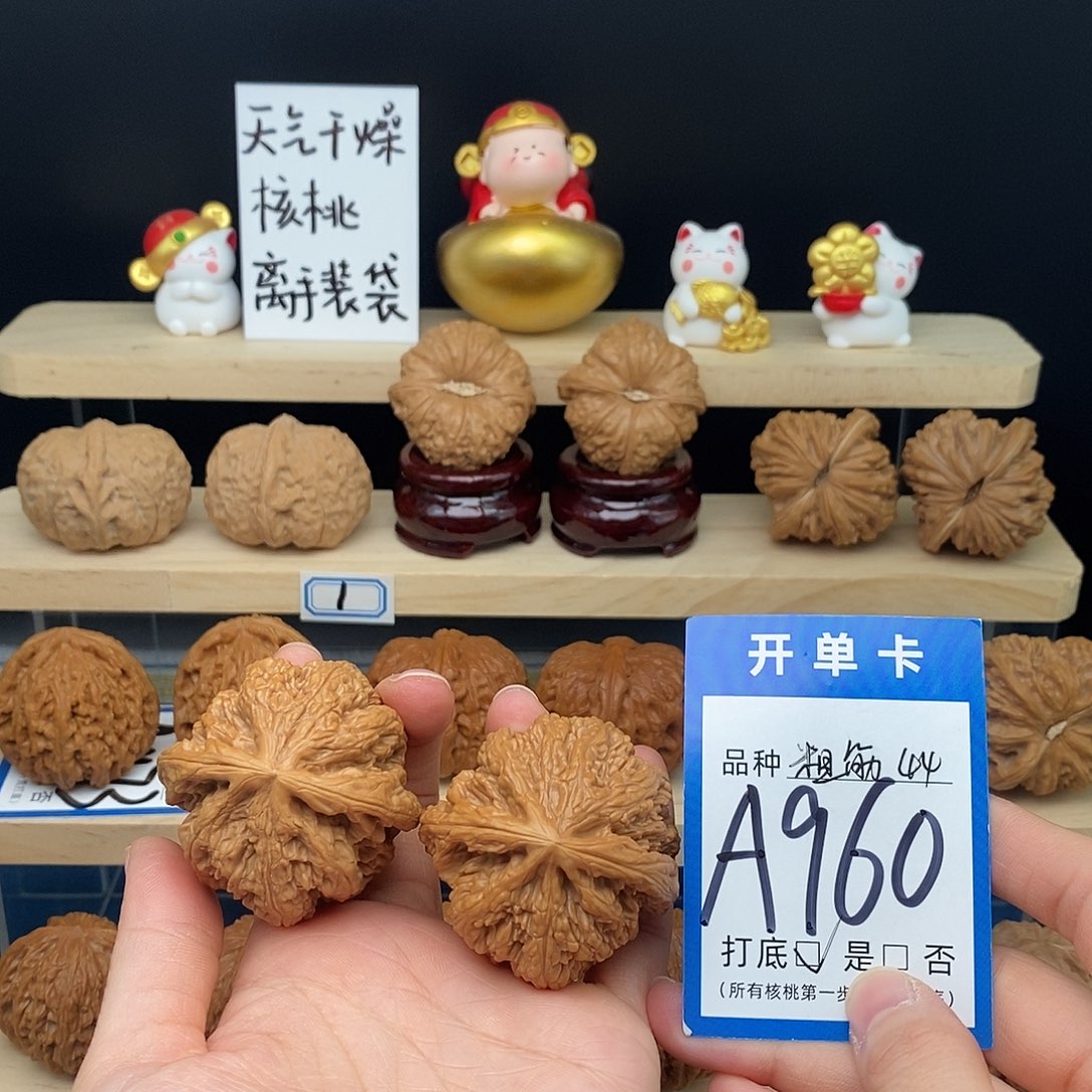 文玩核桃把件粗筋44