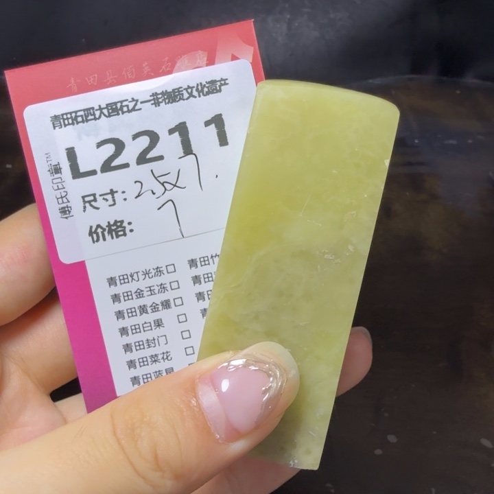 青田石10.19青田石雕厂家直销